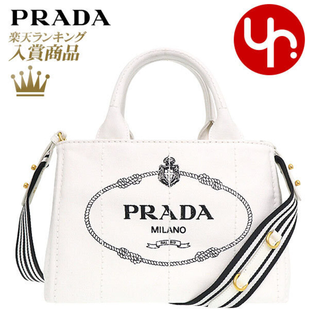 Prada Tote Bag Bianco Nero Black Canapa Silkscreen Logo Crossbody